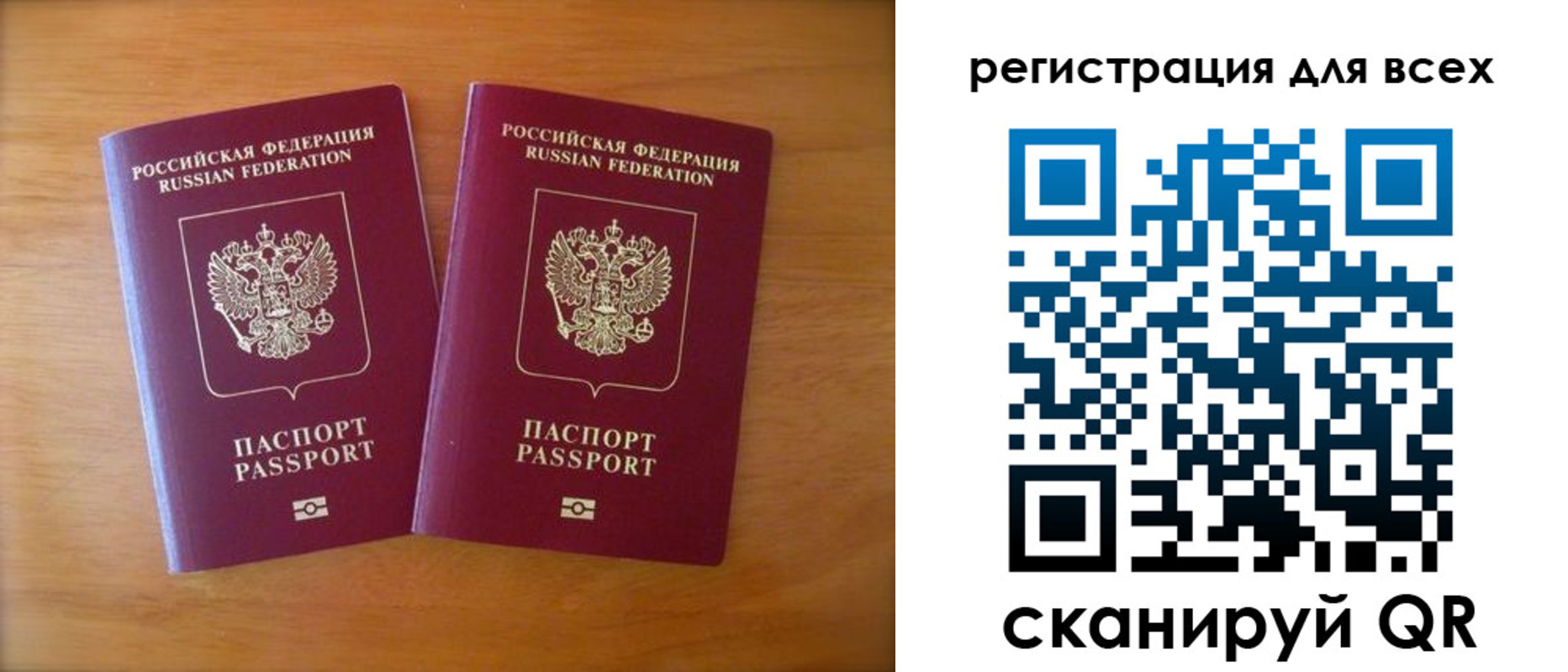 прописка иностранных граждан в Ржеве