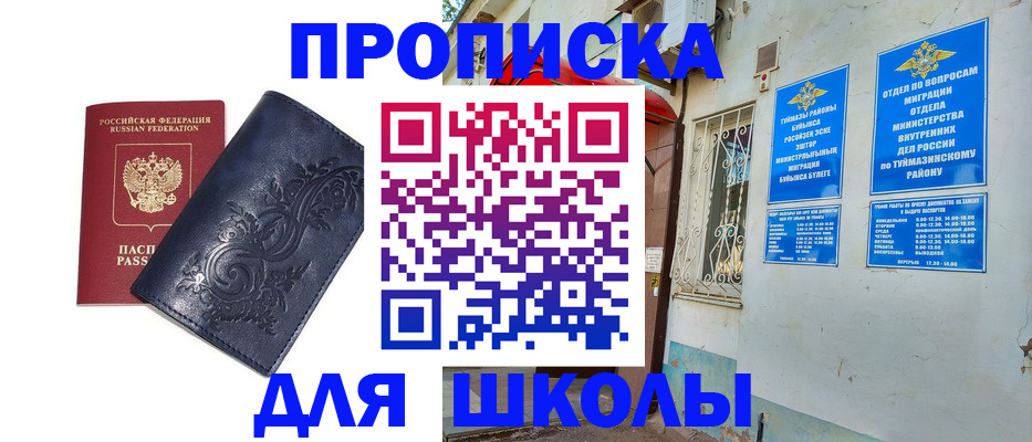 миграционный учет в Ржеве