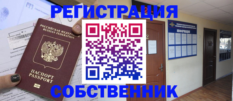 форма 3 в Ржеве