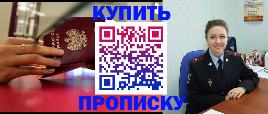 временная регистрация адрес в Ржеве