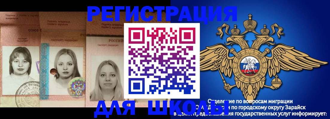 прописка законно в Ржеве