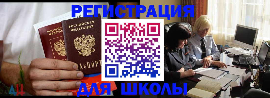 временная регистрация собственник в Ржеве